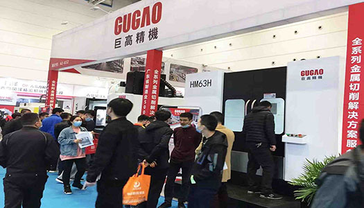 三地連展，巨高機床與您不見不散！第二站（青島站）圓滿結束！