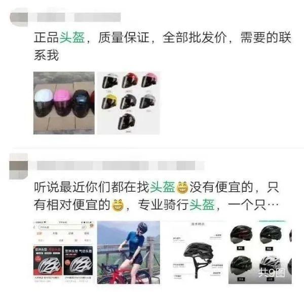 頭盔火了！最好買有這種標(biāo)志的...